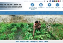 Banglarbhumi 2025 : জমির তথ্য, খতিয়ান ও মিউটেশন দেখুন অনলাইনে | Plot and Khatian information, Mutation Online at Banglarbhumi.gov.in Banglarbhumi Website